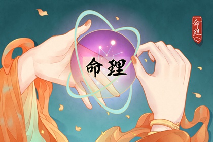 老黄历皇历,择吉皇历老黄历,老皇历吉曰吉时查询